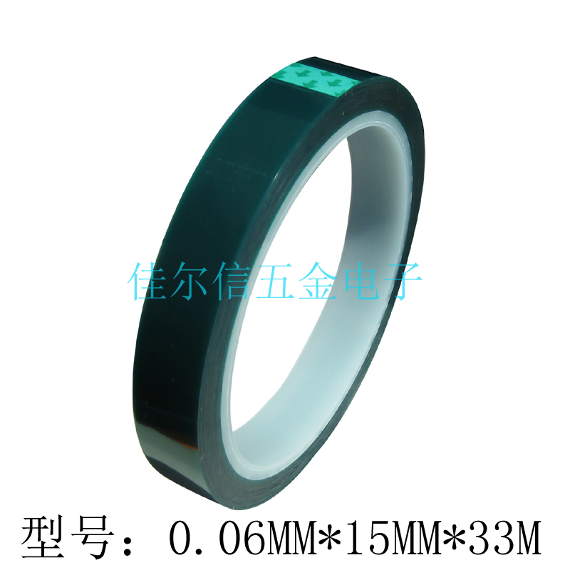 High temperature adhesive tape PET tape Green tape Powder spraying High temperature paint Spray paint 15MM*33Min the Office Equipment/Consumables/Related Services , Tape , pet Tape category - from Buy2taobao.com to provide professional Taobao agent buy service