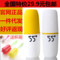 上下架计划:正品洛可可55度杯快速降温调奶杯 保温杯恒温杯 温度速调杯 55°