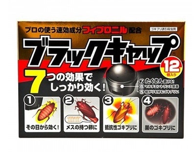 本地球制药 小黑帽蟑螂屋蟑螂药杀灭蟑螂丸除