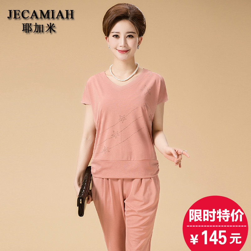耶加米夏季中老年女妈妈装休闲套装两件套中年