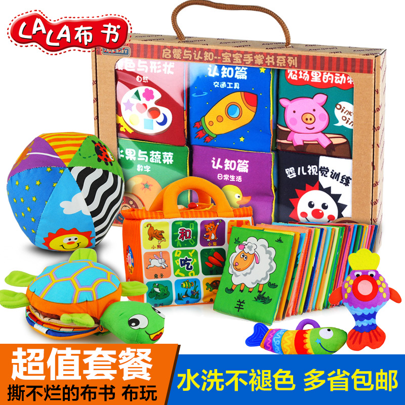 拉拉布书早教婴儿童启蒙布书撕不烂手掌书带响纸宝宝布书套装在类目 玩具/童车/益智/积木/模型, 幼儿响铃/布玩/安抚玩具, 宝宝布书中 - 来自Buy2taobao.com提供专业的淘宝代购服务