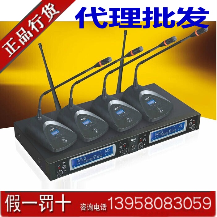 實體特價 力志BG-U4無線會議 U段鵝頸式可配手持 領夾壹拖四話筒在類目 影音電器, 麥克風/話筒中 - 來自Buy2taobao.com提供專業的淘寶代購服務