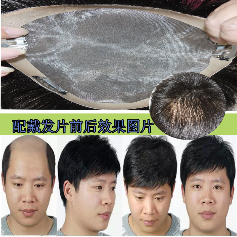 现货真发 短发 帅气发型手织递针寸头直发男真人发透气秃顶补发片在类目 美发护发/假发, 假发, 整顶假发中 - 来自Buy2taobao.com提供专业的淘宝代购服务