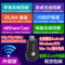 上下架计划:EZcast推送宝小米苹果HDMI镜像wifi无线同屏器分享多屏互动传输器