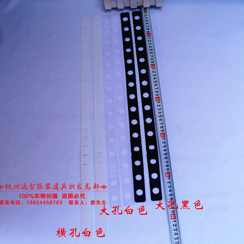 服装店衣架展示架服装辅料衣服架链接塑料透明皮条服装店衣架在类目 商业/办公家具, 服装店家具, 服装展示架中 - 来自Buy2taobao.com提供专业的淘宝代购服务
