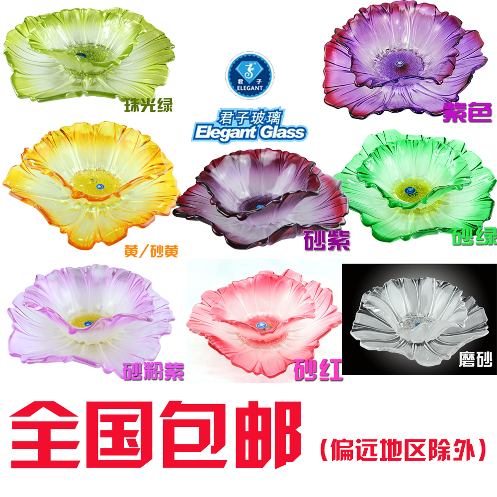 君子向日葵优质无铅水晶玻璃水果盘 干果盘时尚家居摆件 多色可选在类目 餐饮具, 餐具, 果盆/果盘/果篮中 - 来自Buy2taobao.com提供专业的淘宝代购服务