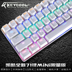 凯酷机械键盘背光系列 怎么设置亮光方式。_凯