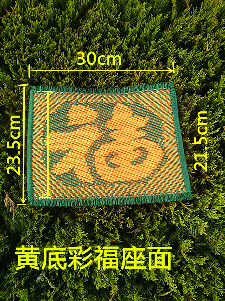 马扎配件机织面座面成品面坐面马扎蓝白面子马扎福字厚面马扎用布在类目 住宅家具, 坐具类, 凳类, 折叠凳中 - 来自Buy2taobao.com提供专业的淘宝代购服务