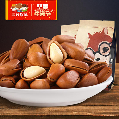 【三只松鼠_开口松子218g】零食坚果特产炒货东北红松子原味
