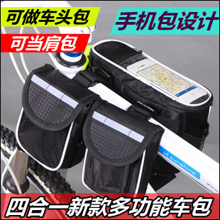 山地自行车马鞍包大空间上管包可拆分车前包可触屏手机包骑行装备在类目 自行车/骑行装备/零配件, 骑行服饰/骑行装备, 自行车包中 - 来自Buy2taobao.com提供专业的淘宝代购服务