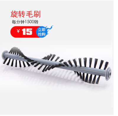 沃爾特掃地機毛刷 1個不包郵 4個起包郵 偏遠地區不包郵在類目 生活電器, 生活家電配件, 吸塵器/掃地機配件中 - 來自Buy2taobao.com提供專業的淘寶代購服務