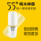 上下架计划:正品  55度杯快速降温调奶保温杯摇摇恒温55°喝水神器杯现货包邮