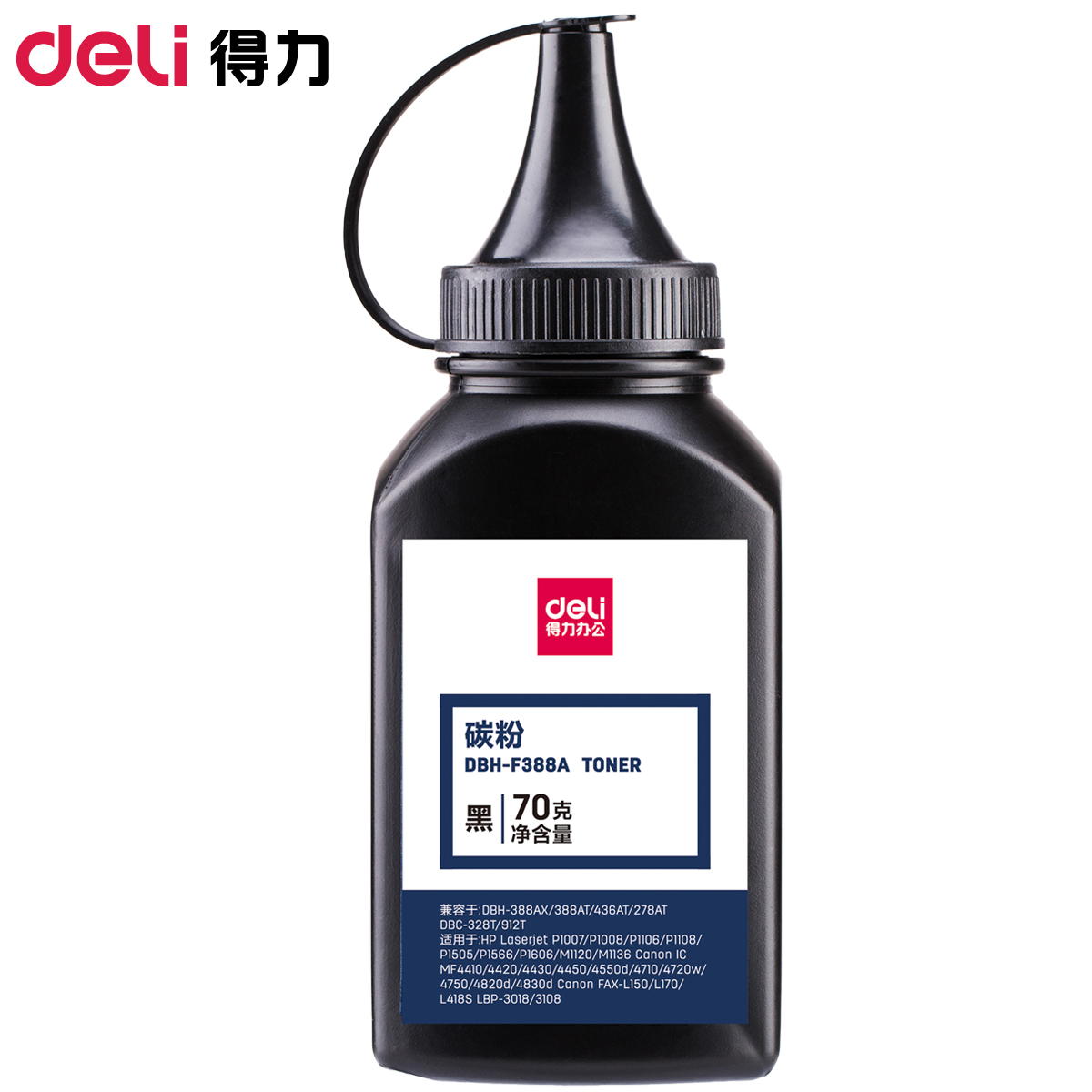 得力碳粉适配惠普hp388a 1008 1007 88a m1136激光打印机墨粉碳粉|ruв категории офисное оборудование/расходные материалы/соответствующие услуги, тонер - картридж расходных материалов класса, тонер/тонер - от Buy2taobao.com для оказания профессиональной услуги покупки агента Taobao