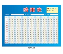 标语王旗舰店新款_标语王旗舰店手机减5元_6