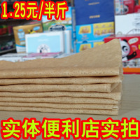 鼎福牛奶伴侣冲泡型韧性饼干小孩老年人必选营