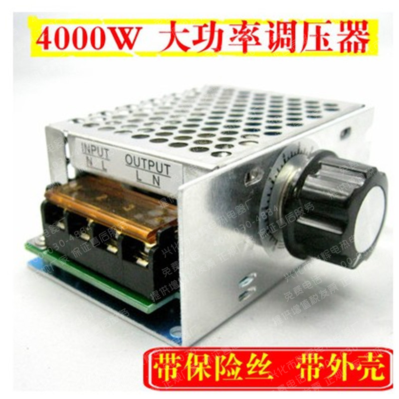 4000W进口大功率可控硅 电子调压器 调光 调速 调温 配外壳克度盘|msdalam kategori Aksesori Digital 3C, pasaran komponen elektronik, peranti elektronik, SCR/thyristor - dari Buy2taobao.com untuk memberikan perkhidmatan ejen Taobao profesional membeli