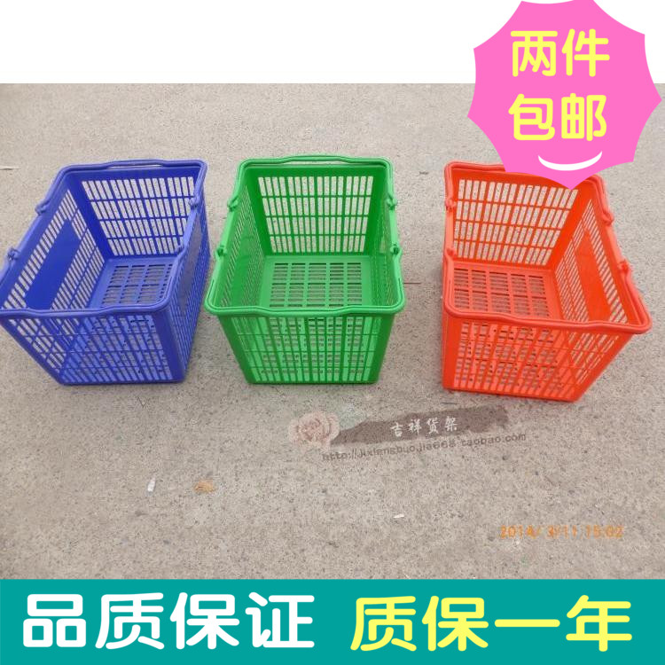 包邮加厚空底手提式购物篮 超市 塑料折叠手提篮全新塑料买菜篮子在类目 商业/办公家具, 超市家具, 购物篮中 - 来自Buy2taobao.com提供专业的淘宝代购服务