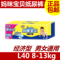 上下架计划:正品包邮/妈咪宝贝纸尿裤L 均吸干爽 男女共用 大号L40片 尿不湿