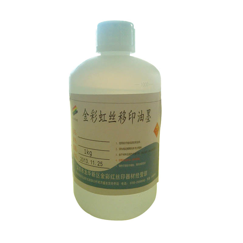 783 Slow the water diluent Open water Dissolved strong Screen printing supplies Anti-Whitewater Wipe the word waterin the Office Equipment/Consumables/Related Services , Other Supplies , Ink , Plastic ink category - from Buy2taobao.com to provide professional Taobao agent buy service