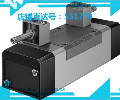 FESTO 电磁阀 MFH-5/3G-D-3-S-C 151034 德国全新原装正品 现货|ruв категории оборудование/инструменты, пневматический инструмент, пневматический элемент - от Buy2taobao.com для оказания профессиональной услуги покупки агента Taobao