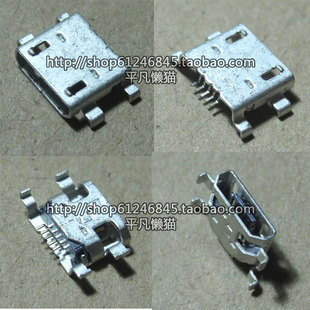 适用 华为 G520-5000 G525 G520S U00 G506-U151 尾插接口 USB口