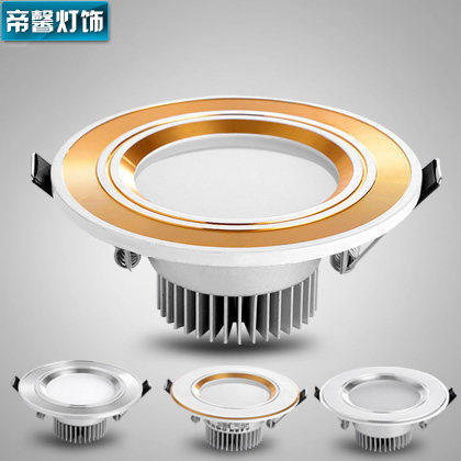 帝馨led筒灯天花灯一体化客厅餐厅灯过道走廊灯防雾节能筒灯3w