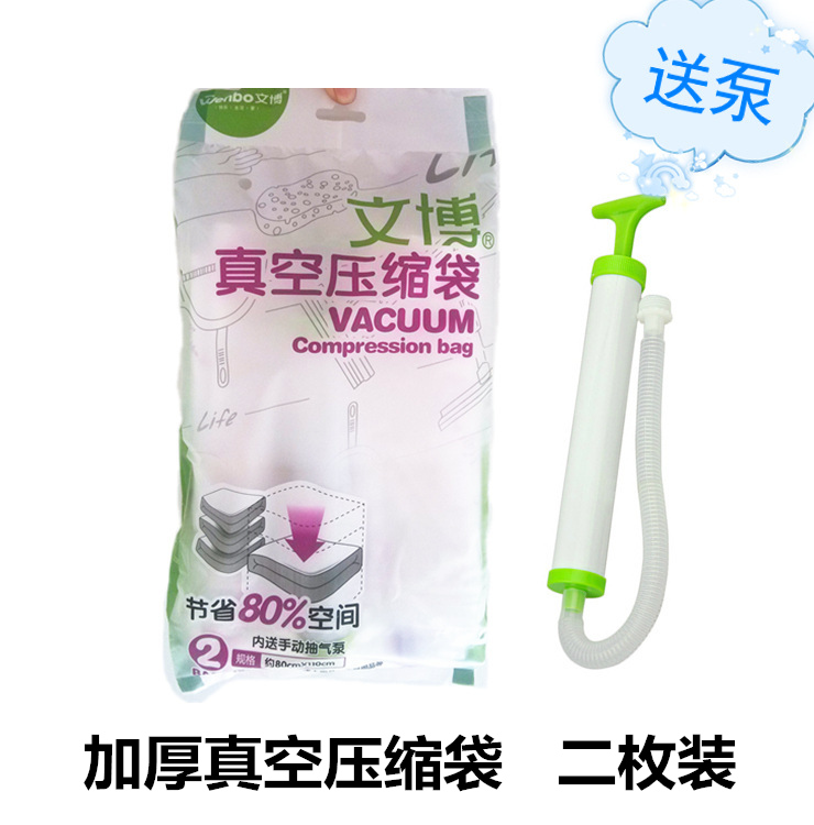 thickening vacuum Compression bag Hand pump quilt vacuum Storage bag Vacuum bag Outsize Special Offerin the Storage consolidation , Home Storage appliances , Pouch , Compression bags category - from Buy2taobao.com to provide professional Taobao agent buy service