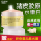 上下架计划:韩国小青猪 猪皮面膜 睡眠面膜 胶原蛋白 美白补水淡斑修复 正品