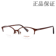 半框超轻钛架板材女士，商务潮流时尚近视眼镜架hc5056td