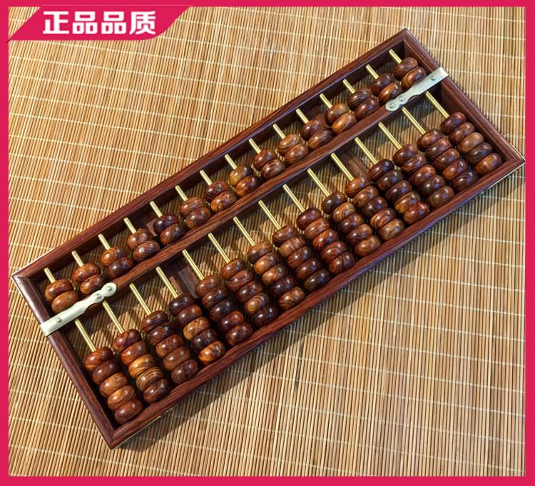 正品越南黄花梨算盘精打细算红木工艺算盘文化收藏品居家摆设礼品|msdalam kategori Aksesori rumah, ukiran, ukiran kayu - dari Buy2taobao.com untuk memberikan perkhidmatan ejen Taobao profesional membeli