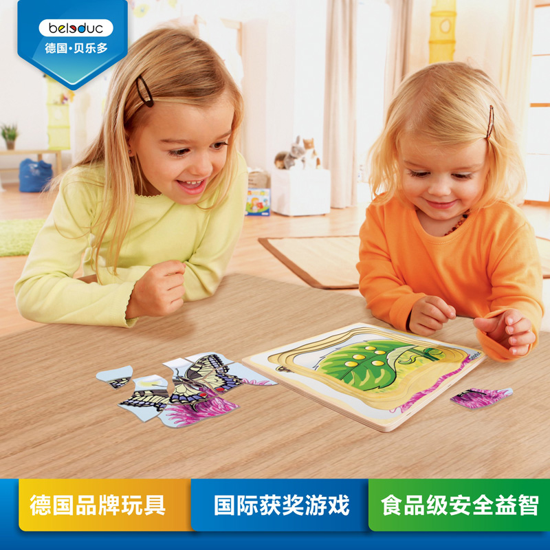 Tony Lotto child Early education butterfly duck Frog 3D three-dimensional Jigsaw puzzle children baby woodiness intelligence Puzzle Toysin the Toy/Childs/Puzzle/Building block/Model , Beads/Jigsaw/Pair/Disassembly/Beat Toy , Jigsaw/Puzzle category - from Buy2taobao.com to provide professional Taobao agent buy service