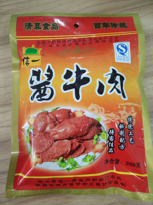 标题优化:陕西西乡信一牛肉干 手撕牛肉 酱牛肉（酱香味） 袋装200g