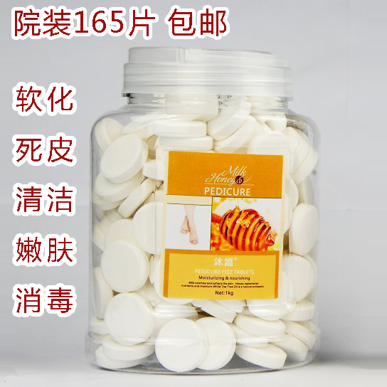 包邮美甲足部护理沐姬美足片泡腾片泡脚片足浴片清洁软化死皮嫩肤在类目 彩妆/香水/美妆工具, 指甲油/美甲产品(新), 指甲彩妆中 - 来自Buy2taobao.com提供专业的淘宝代购服务