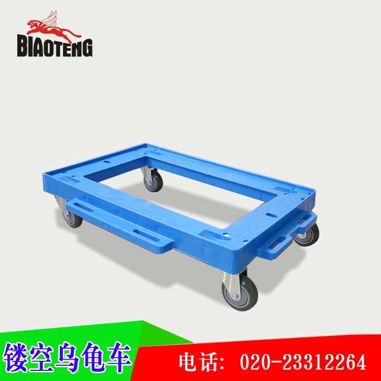 塑料周转箱乌龟车蓝色可拼接四轮底座小推车平板移动工具车手推车在类目 商业/办公家具, 超市家具, 平板手推车/工具车中 - 来自Buy2taobao.com提供专业的淘宝代购服务