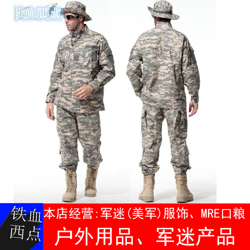 原装正品美国全新进口美军现役菌版阻燃防虫ACU迷彩裤作战服在类目 户外/登山/野营/旅行用品, 军迷服饰/军迷用品, 迷彩服/军迷服/作训服, 作训外套/套装/野战套装中 - 来自Buy2taobao.com提供专业的淘宝代购服务