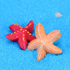 微景观海景造景树脂动物小摆件 创意diy摄影可爱五角海星装饰公仔