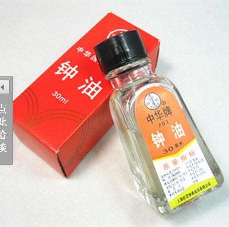 Measuring Calipers repair tool Revised Table Watches oil 15ML 30ML (Shanghai*China brand)Bell oil.Lubricating oilin the Hardware/Tool , Hand Tools , Measuring Tools , Dial Calipers category - from Buy2taobao.com to provide professional Taobao agent buy service