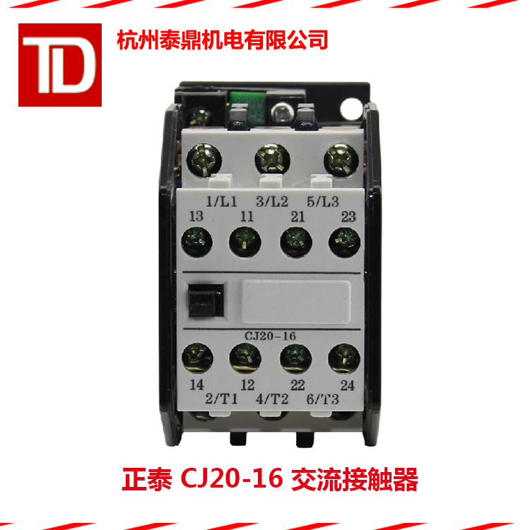 正泰 CJ20-16 220V 380V交流接触器本店公司经营 可开票|ruв категории оборудование/инструменты, электрическое управление, низковольтный электричество, контактор низкого давления - от Buy2taobao.com для оказания профессиональной услуги покупки агента Taobao