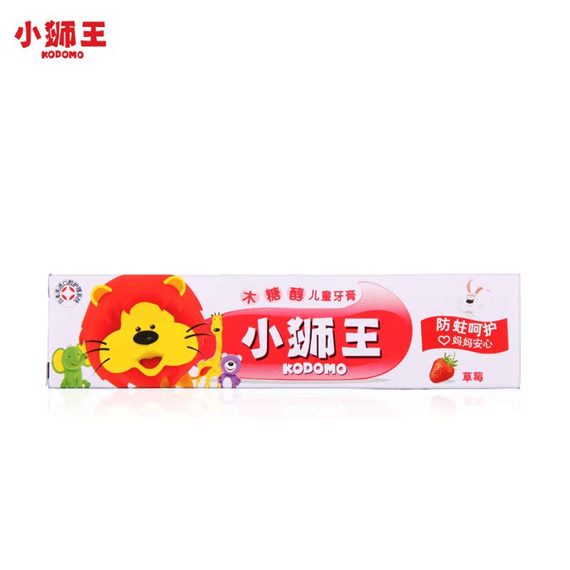 小狮王木糖醇儿童牙膏草莓/葡萄/橘子味40g在类目 洗护清洁剂/卫生巾/纸/香薰, 洗发沐浴/个人清洁, 口腔护理, 牙膏中 - 来自Buy2taobao.com提供专业的淘宝代购服务