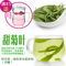 上下架计划:花茶 花草茶 特级新货甜叶菊甜菊叶茶 无糖 最佳调味