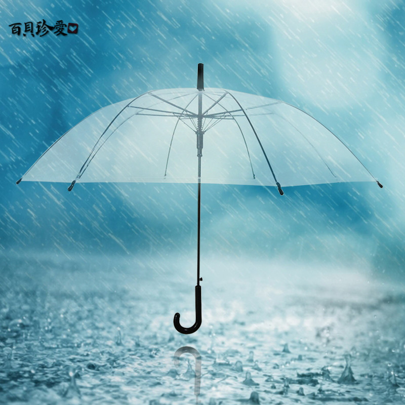 【天天特價】日本出口加大加厚透明晴雨傘白色公主傘小清新情侶傘在類目 居家日用, 傘/雨具/防雨/防潮, 傘中 - 來自Buy2taobao.com提供專業的淘寶代購服務