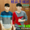 上下架计划:14秋冬男式外套羊毛衫商务休闲男圆领套头针织衫羊绒毛衣男士拼色