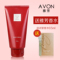 上下架计划:Avon雅芳小黑裙 小红裙香体乳150ml 淡香持久滋润保湿身体乳正品