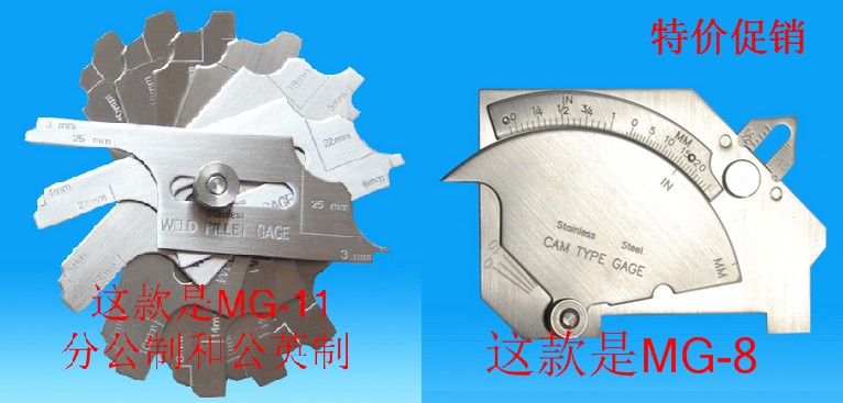 凸輪式焊縫檢驗尺MG-8 MG-11 焊縫量規 焊接規 焊縫規MG8 MG11在類目 五金/工具, 手動工具, 測量工具, 其它測量工具中 - 來自Buy2taobao.com提供專業的淘寶代購服務