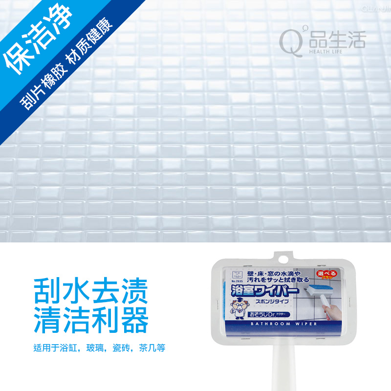 Japan ceramic tile Cleaning brush Glass cleaning brush Multi-purpose cleaning brush Bathroom cleaning brush Sponge cleaning brushin the Family/Personal Cleaning Tools , Housework/Floor cleaning equipment , Glass cleaner and accessories category - from Buy2taobao.com to provide professional Taobao agent buy service