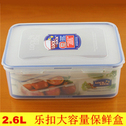 乐扣乐扣冰箱收纳盒橱柜，储物盒餐盒塑料大容量，食品盒分储冷冻肉盒