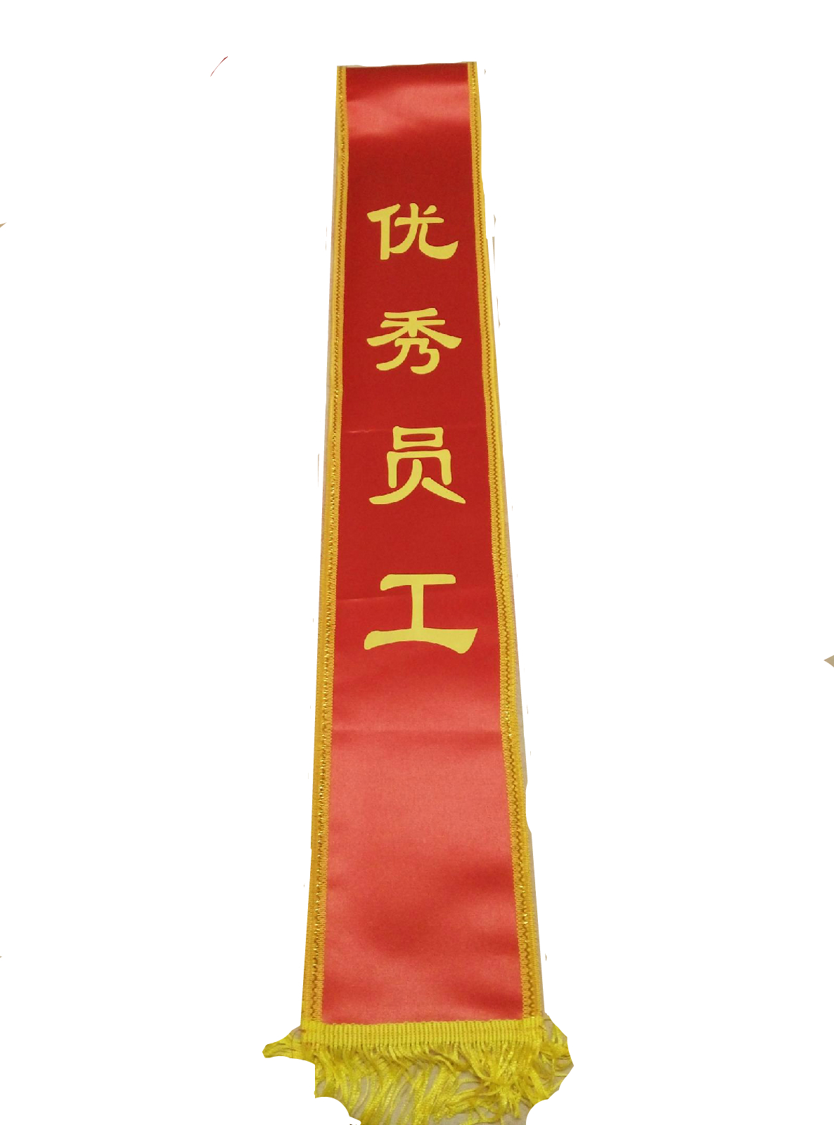 定做礼仪带 礼仪小姐绸缎授带绶带 迎宾带 彩旗彩带 开幕式礼仪带在类目 个性定制/设计服务/DIY, 服饰箱包定制, 配饰定制, 礼仪绶带定制中 - 来自Buy2taobao.com提供专业的淘宝代购服务