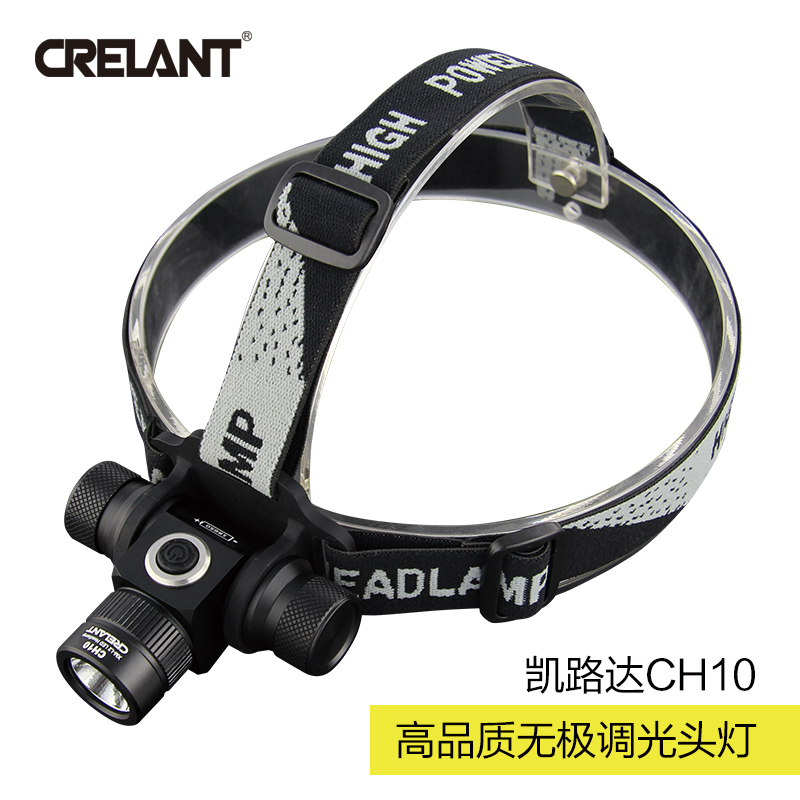CRELANT凯路达CH10强光头灯LED户外露营夜行黄光垂钓防水充电包邮在类目 户外/登山/野营/旅行用品, 户外照明, 头灯中 - 来自Buy2taobao.com提供专业的淘宝代购服务