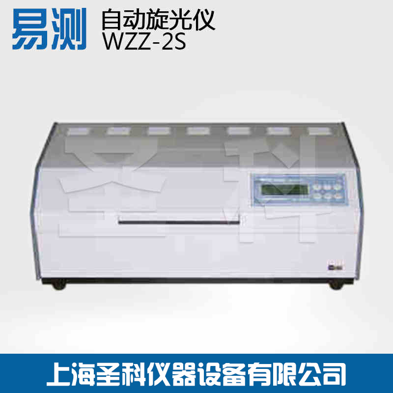 上海易测 WZZ-2S 数显自动旋光仪 WZZ-2SS 数字式自动旋光糖量仪在类目 五金/工具, 仪器仪表, 其它仪表仪器中 - 来自Buy2taobao.com提供专业的淘宝代购服务