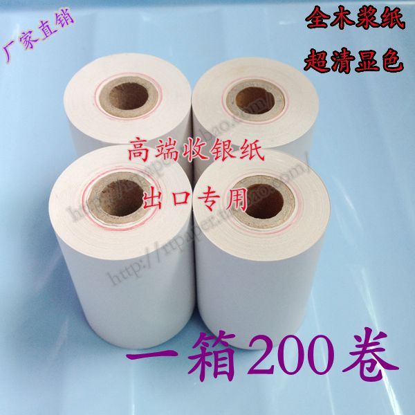 厂家直销 5740热敏打印纸 57*40热敏打印纸 57 40外卖热敏小票纸|msdalam kategori peralatan pejabat/Supplies/Perkhidmatan yang berkaitan, Kertas pejabat, kertas daftar tunai - dari Buy2taobao.com untuk memberikan perkhidmatan ejen Taobao profesional membeli